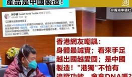 港媒新冠最新爆料,疫情形势再升级，专家警告需严阵以待”