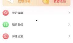 娱乐吃瓜免费入口app,畅享热门资讯，轻松解锁娱乐圈秘密