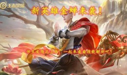 金蝉新皮肤爆料视频大全,视觉盛宴，揭秘神秘特效与设计理念